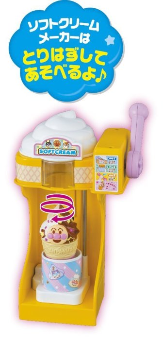 日本 ANPANMAN 麵包超人 冰淇淋餐車推車 玩具 禮物 家家酒 果醬爺爺 細菌人 紅精靈 吐司超人 【全日空】