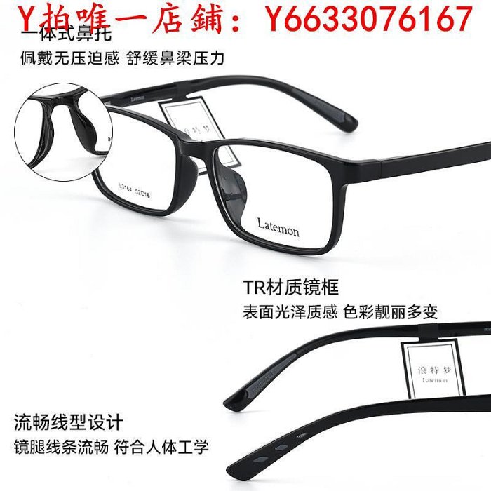 鏡框德國蔡司眼鏡男款可配鏡片超輕方框眼鏡架防藍光眼鏡框女鏡架