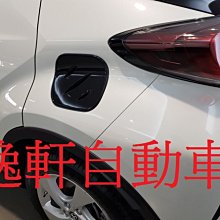 (逸軒自動車)2018~ CHR C-HR運動油箱蓋 鋼琴黑 黑色+導風鰭