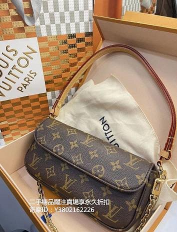 淑静二手 LV M81911 WALLET ON CHAIN IVY 新款 IVY 肩背包