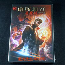 [DVD] - 康斯坦汀：惡魔城 Constantine ( 得利公司貨 )