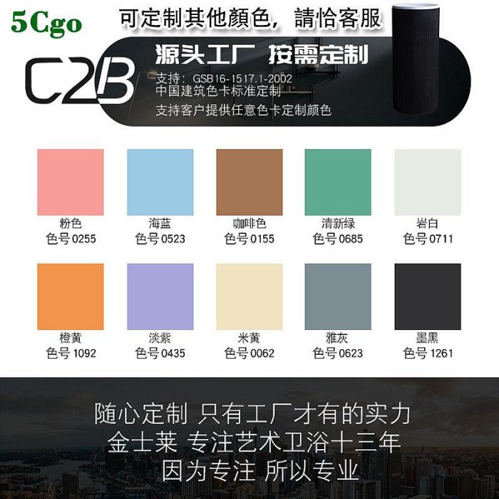 5Cgo【宅神】客製化人造石洗手盆粉色藝術盆彩色臺上盆鵝蛋形面盆衛生間家用北歐個性簡約洗手臺t592977290385