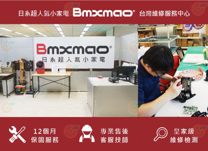 日本 Bmxmao MAO Clean M6 無線手持吸塵器 20kPa  豪華15配件組 公司貨 除蟎 寵物清潔