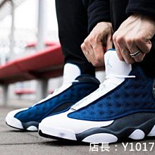 Air Jordan 13 Flints 海軍藍 喬丹 荔枝皮 時尚 中幫 籃球鞋 男鞋 414571-401