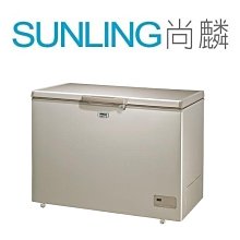 尚麟SUNLING 三洋 320L SCF-320GF 風扇式無霜冷凍櫃 上掀式 冷凍庫/冰箱/冰櫃 電子式控溫