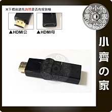 360度 HDMI 轉彎頭 公母 公母頭 轉接頭 變換頭 可旋轉 90度 彎頭 小齊的家