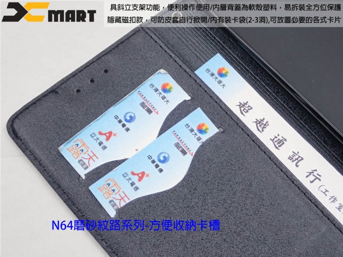 貳XMART ASUS Z500KL ZenPad 3S 9.7吋 磨砂風經典款側掀皮套 N643磨砂風保護套