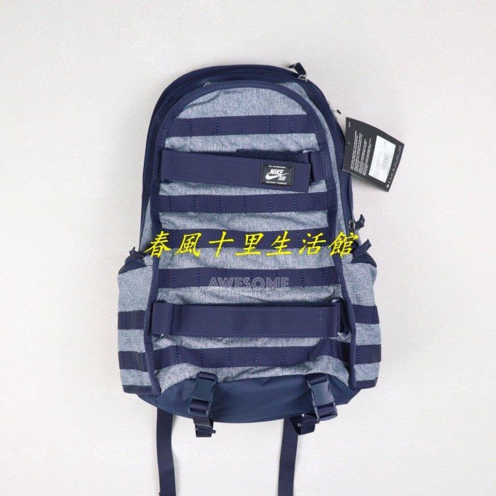 NIKE SB RPM BACKPACK 深藍 後背包 筆電包 運動背包 BA6033-010爆款