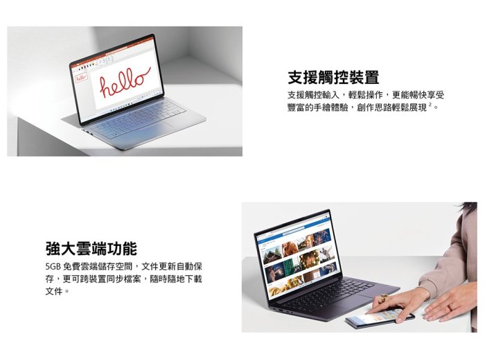 【鳥鵬電腦】Microsoft 微軟 Office 2021 家用版 盒裝 中文版 1台PC/MAC 台灣公司貨