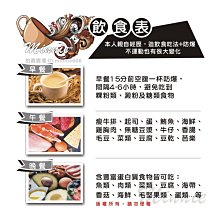 商品縮圖-6