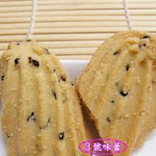 ３號味蕾 量販團購網~陳美香手工餅1800g(乳酪芝麻燒)量販價330元....多款手工餅