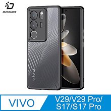 強尼拍賣~DUX DUCIS vivo V29/V29 Pro/S17/S17 Pro Aimo 保護殼