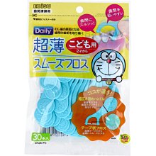 【JPGO】日本進口 EBiSU Daily 超薄柔滑兒童牙線棒 30入 2歲以上兒童適用~多啦A夢#407