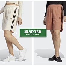 南🔥2023 3月 ADIDAS OG 運動短褲 寬鬆 華夫格 針織 口袋 女款 白 IC5450 粉橘 IC5451