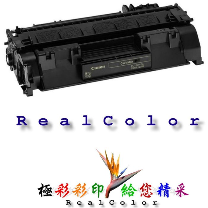 極彩 含稅 Canon imageCLASS LBP253dw 環保匣 Cartridge CRG319 CRG-319