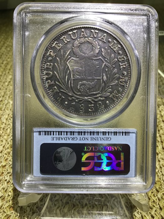 【金包銀錢幣】1832年祕魯8R銀幣 PCGS XF 罕見漂亮美品 (鑑定幣*保真)《編號:A1440》