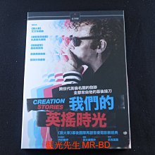 [藍光先生DVD] 我們的英搖時光 Creation Stories ( 得利正版 )