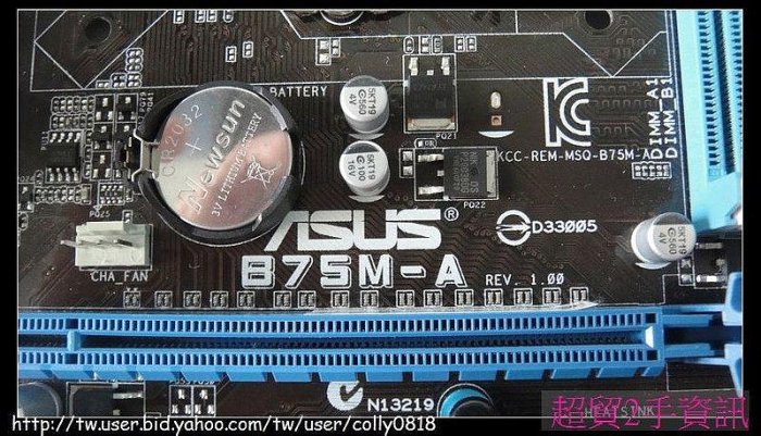 超貿2手資訊 ASUS B75M-A /DDR3/PCI-E/SATA/1155-保固1個月
