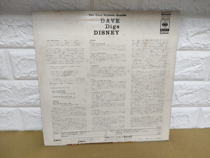 1970日版 The Dave Brubeck Quartet Dave Digs Disney 爵士膠