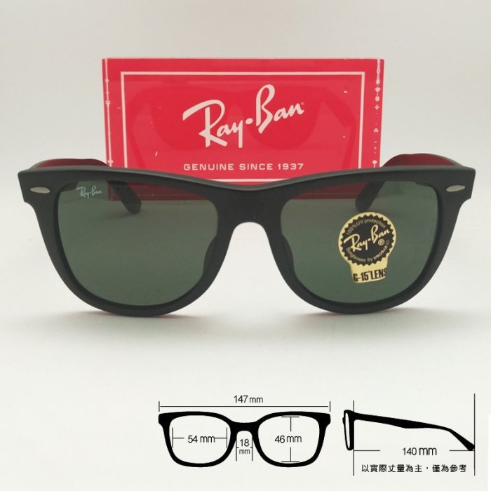 [恆源眼鏡] RayBan RB2140F 901S 54mm 旭日公司貨 WAYFARER消光黑經典款 男女皆可戴