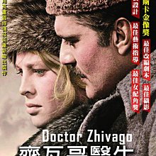 [DVD] - 齊瓦哥醫生 Doctor Zhivago ( 台聖正版)