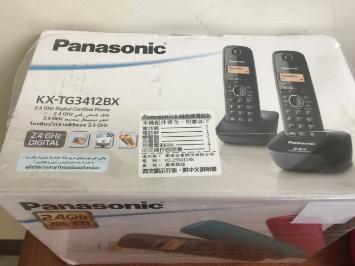 Panasonic 松下國際牌 數位高頻雙手機無線電話  紅色  (KX-TG3412)