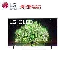 *~新家電錧~*【LG樂金】[ OLED65G1PSA ] 65吋OLED4K語音物聯網電視【實體店面】