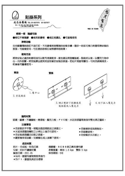 ＊新世代＊免鑽孔衛生紙架，下抽側抽皆可，可一次性放置兩包，格調雅致，悉心設計，市售最高品級浴室置物架收納架，亦可作瓶罐架