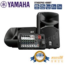 【民揚樂器】YAMAHA Stage PAS400BT 可攜式PA音響系統 音響組附喇叭 加贈喇叭架一組 麥克風一支