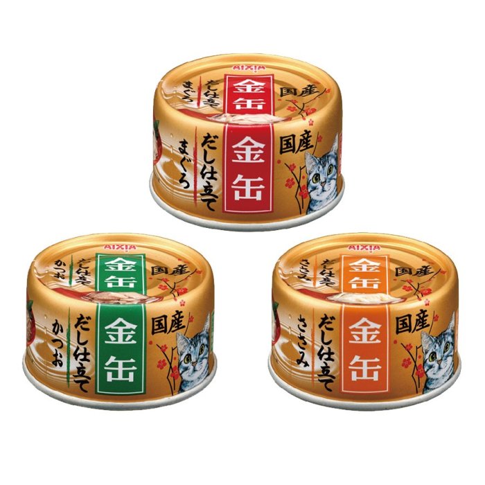 【李小貓之家】日本AIXIA愛喜雅《湯汁新金罐-單罐》3種口味～肉質細嫩好吃，高湯金罐