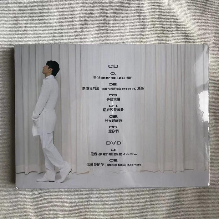 角落唱片* 【全新】黎明 是我 CD+DVD 梅蘭芳電影主題曲