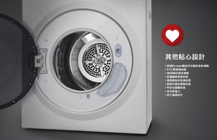 【裕成電器‧高雄經銷商】國際牌7公斤乾衣機NH-L70G-L另售WR-90TW WED5000DW