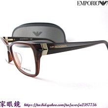 【名家眼鏡】EMPORIO ARMANI "亞洲版"時尚簡約彈簧鏡腳咖啡色膠框EA 3023F  5198【台南成大店】