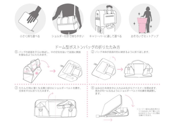 HAPI+TAS  H0002(米色倫敦風情)(小)【CM SHOP】日本品牌摺疊旅行袋 摺疊包 旅行收納 多功能收納包