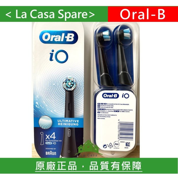 [My Oral B] iO電動牙刷 原廠刷頭 德國製 iO7 iO8 iO9機型都可用。全新盒裝現貨。 OralB