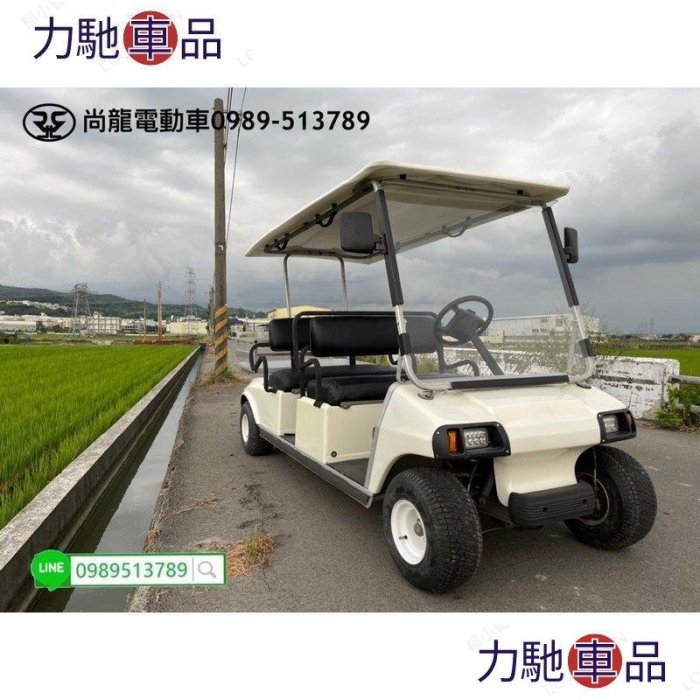 ［尚龍］高爾夫球車 club car 電動車 電動搬運車 中古高爾夫球車~ 力馳車品