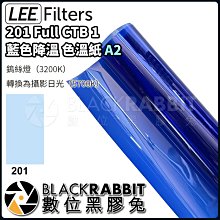 數位黑膠兔【 LEE Filters 201 CTB 1 藍色降溫 色溫紙 A2 】 濾色 燈光 色紙