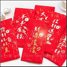 吉祥話 燙金紅包袋（6入） 獨家設計  新年 過年必備 開工 尾牙 婚禮  紅包袋 發財 禮金  生日 新年 錢 祝壽 富貴 搞怪 禮金袋 幸福朵朵婚禮小物