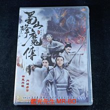[DVD] - 蜀山降魔傳 The Legend of Zu