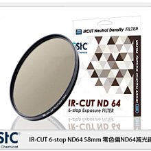 ☆閃新☆ STC IR-CUT 6-stop ND64 Filter 零色偏 減光鏡 58mm (58,公司貨)