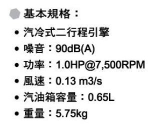 *久聯五金*【含發票】 SHINKOMI  型鋼力  26CC 引擎鼓風機 吹葉機 吹風機  SK260EB