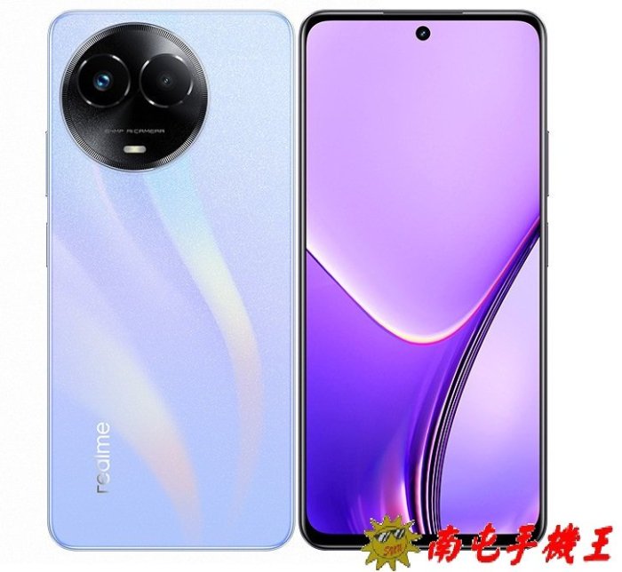 ~南屯手機王~realme 11x 5G 8GB+128GB 紫色黎明 6.72吋大螢幕120Hz螢幕更心率【直購價】