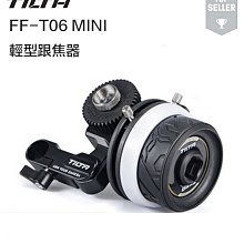 【eYe攝影】TILTA 鐵頭 FF-T06 MINI 輕型跟焦器 跟焦器 追焦器 5D4 A7M3 GH5 BMPCC