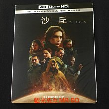 [藍光先生4K] 沙丘 UHD+BD 雙碟限定版 Dune ( 得利正版 )