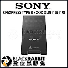 數位黑膠兔【 SONY CFEXPRESS TYPE B / XQD 記憶卡讀卡機 】  讀卡器 USB接口 10Gbp