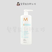 立坽『瞬間護髮』歐娜國際公司貨 Moroccanoil 優油超輕感保濕護髮劑1000ml HH03 HH16