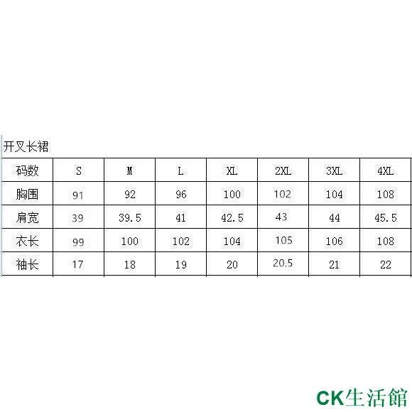 CK生活館運動套裝女短袖 女短袖t恤 套裝 新款大尺碼短袖套裝夏季女裝寬鬆otV領T恤休閒時尚短褲運動裝兩件套 女生衣著