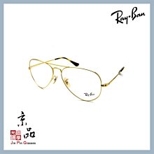 【RAYBAN】RB6489 2500 金色 經典飛官 雷朋光學鏡框 公司貨 JPG 京品眼鏡