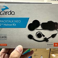 禾豐音響 【Cardo】PACKTALK NEO / CUSTOM JBL 音響套裝 ( 台灣代理 - 原廠公司貨 )