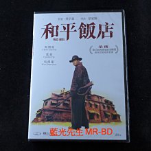 [DVD] - 和平飯店 Peace Hotel